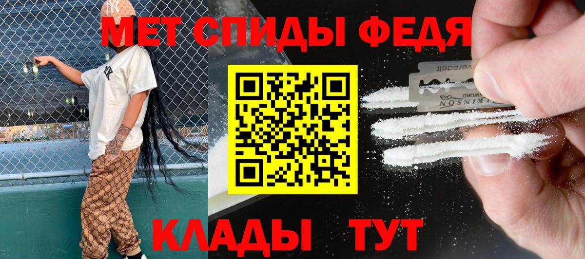 АМФ Розовый Набережные Челны