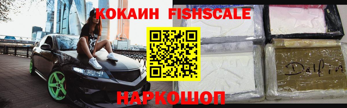 Набережные Челны  Кокаин VHQ  COCAIN Columbia  Вход с VPN 