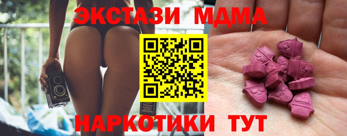 Экстази Philipp Plein Набережные Челны