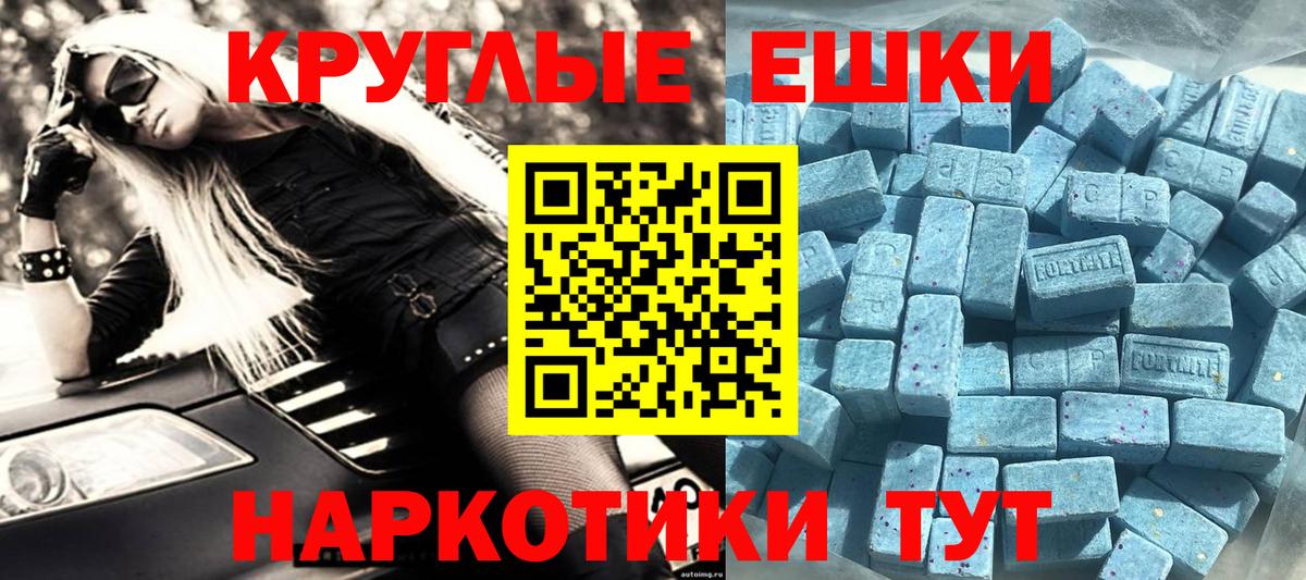 Экстази mix  Вход с VPN  ЭКСТАЗИ  Ecstasy Дубай  Набережные Челны 