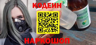 кокаин премиум Гай
