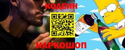 кокаин премиум Гай