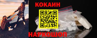 кокаин премиум Гай