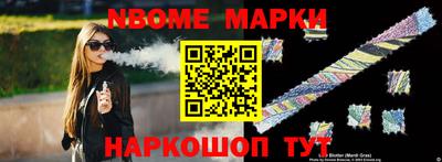 кокс Гатчина