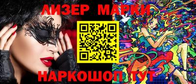 кокаин премиум Гай
