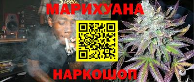 марихуана Гагарин
