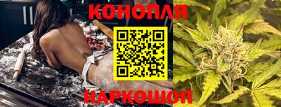 марихуана Гагарин