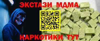 марихуана Гагарин