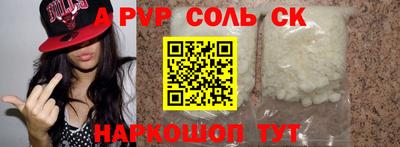 кокаин премиум Гай