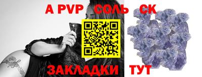 кокс Гатчина