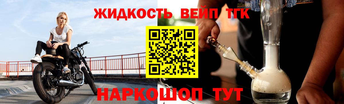 ТГК THC oil  Вход с VPN  Набережные Челны  Дистиллят ТГК THC oil 