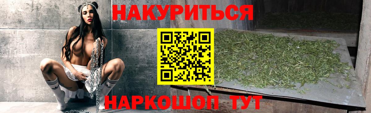 Шишки марихуана THC 21% Набережные Челны