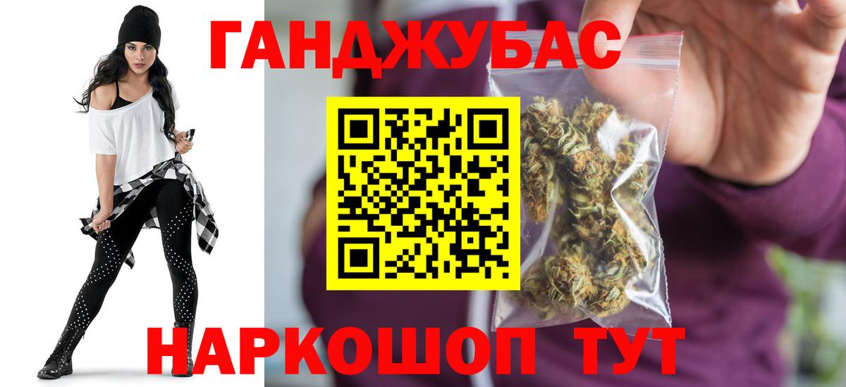 МАРИХУАНА марихуана  Канабис THC 21%  Вход с VPN  Шишки марихуана Bruce Banner  Набережные Челны 